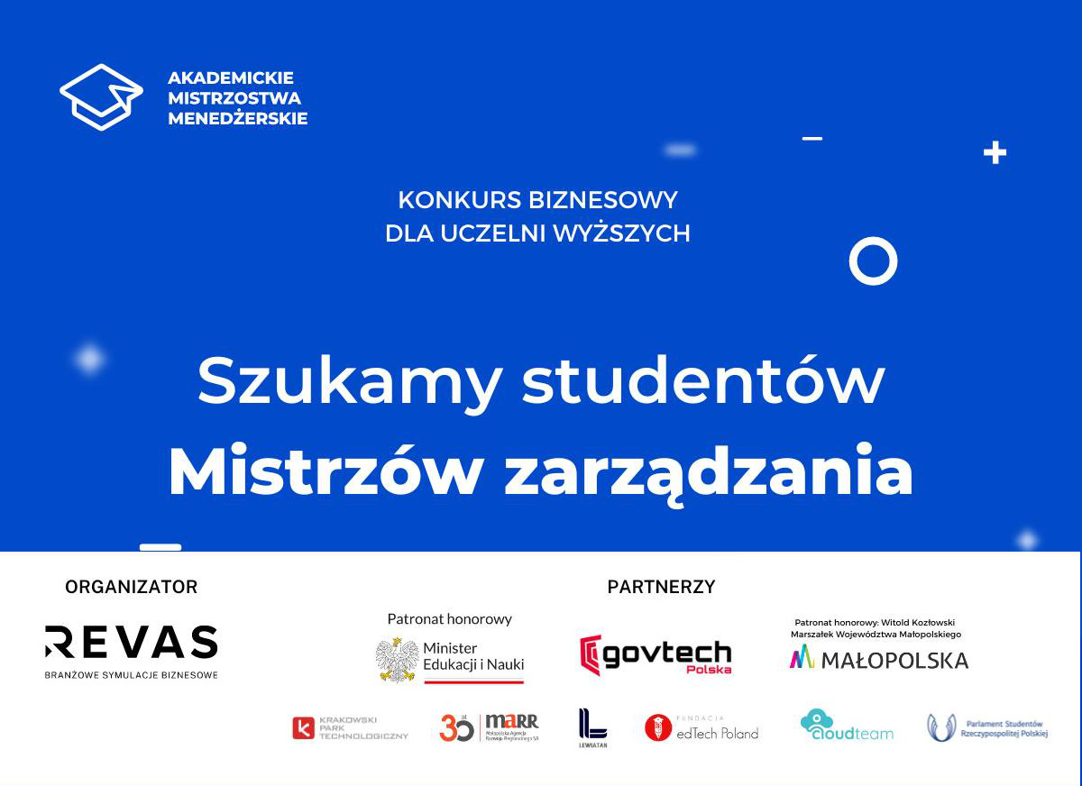 Студенти ВСПіА у фіналі Чемпіонату з академічного менеджменту